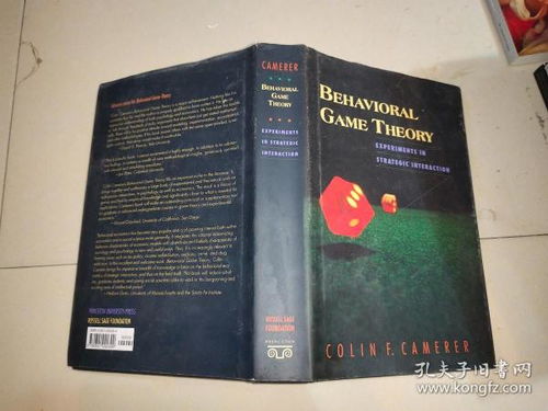 跃弘书店与孔夫子旧书网 外文古旧书与杂志租赁的文化绿洲