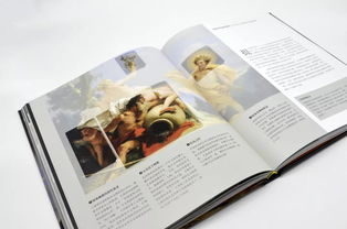 穿越神话与色彩的盛宴 《诸神史诗 绘画中的神话》杂志租赁推荐