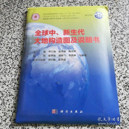 探访北京诚信图书与孔夫子旧书网 传统书刊的现代传承