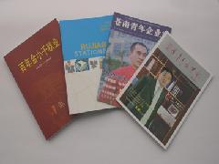 书刊收据产品供求信息图文搜索成效分析——以一呼百应youboy.com为例