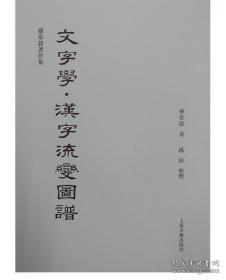 上海出版明珠求书踪