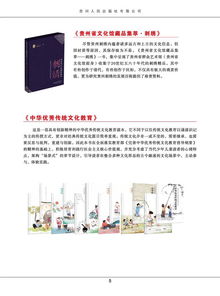 文化交融，书香缭绕 多彩贵州携300余种精品图书惊艳第二十八届书博会