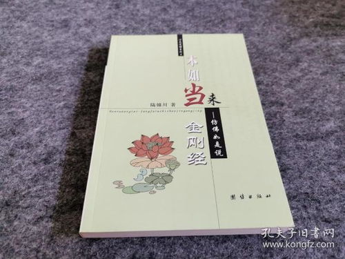 书渊阁书店登陆孔夫子旧书网 开启精品书刊收藏新篇章