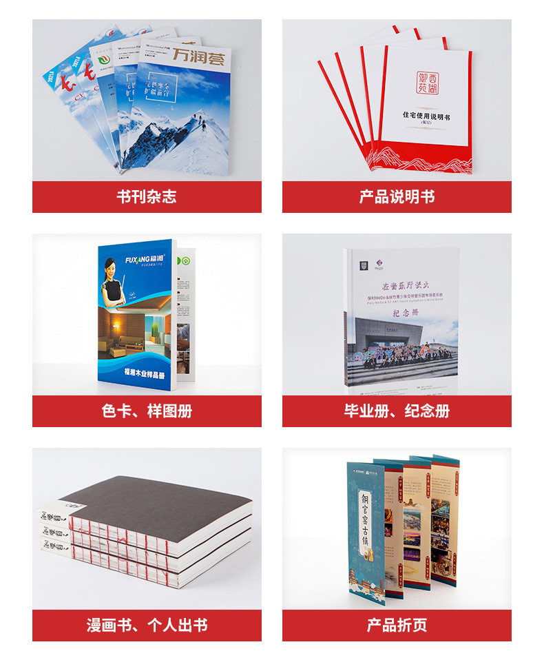 厂家硬壳精装书印刷 儿童绘本书籍资料打印16开企业宣传画册定制