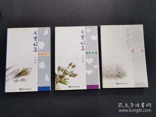 书渊阁书店与孔夫子旧书网 旧书爱好者的双重盛宴